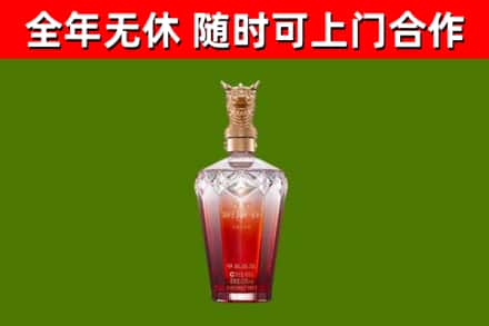 吴川烟酒回收皇家剑南春龙年.jpg