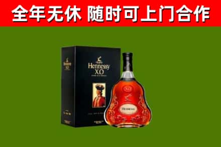 吴川回收轩尼诗多少钱