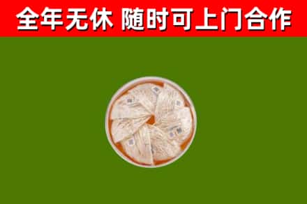 吴川回收燕窝