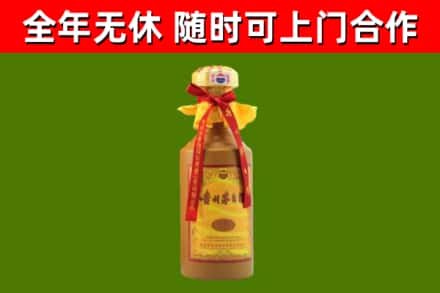 吴川烟酒回收15年茅台酒.jpg