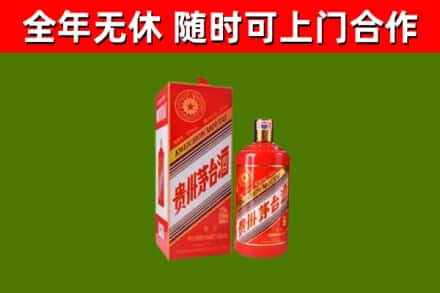 吴川回收生肖茅台酒