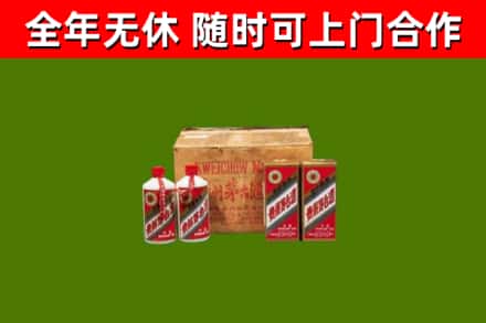 吴川回收老茅台酒
