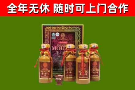 吴川回收50年份茅台