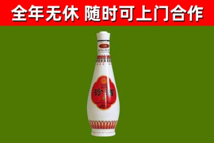 吴川烟酒回收瓷瓶汾酒.jpg