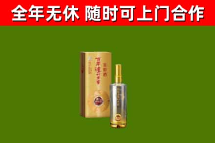 吴川回收泸州老窖