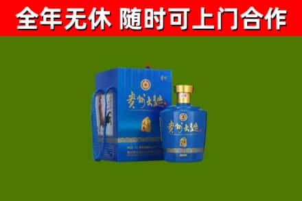 吴川烟酒回收贵州大曲.jpg