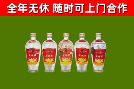 吴川烟酒回收公斤五粮液.jpg