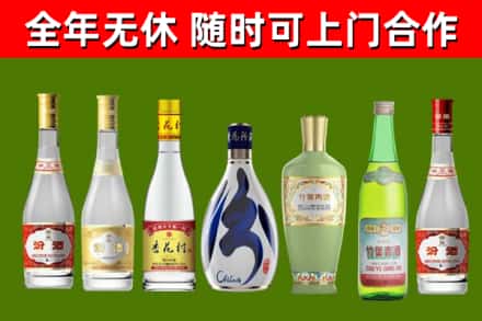 吴川回收老汾酒