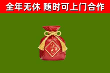 吴川回收酒鬼酒