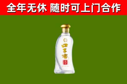 吴川回收口子窖