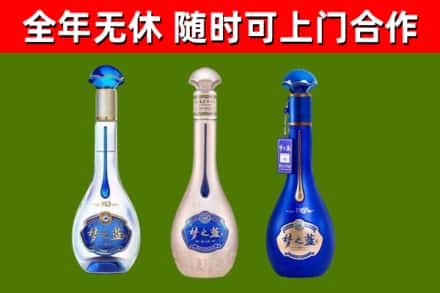 吴川回收梦之蓝