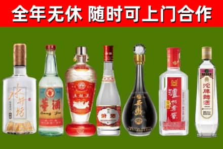 吴川烟酒回收名酒系列.jpg