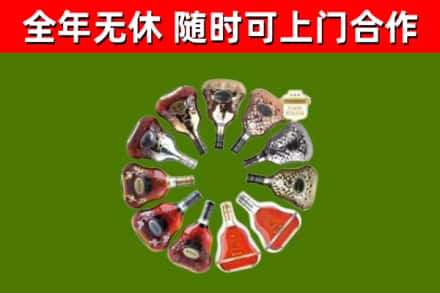 吴川回收XO