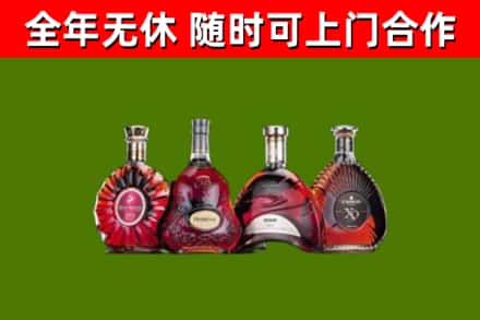 吴川烟酒回收洋酒.jpg